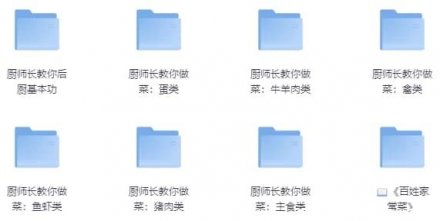 厨师长亲授烹饪全攻略：从后厨食材选购、刀工切法、翻锅基本功到进阶技巧