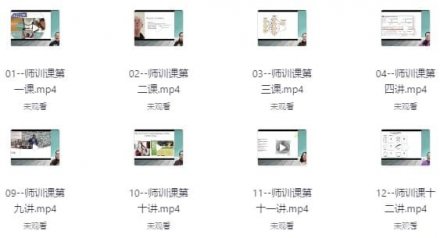 剑桥Think与Unlock学术英语教师培训课程