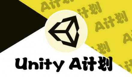 Unity — A计划 第1至145课时