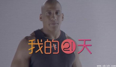 Keep应用21天健身轻食训练计划：含健身视频课程