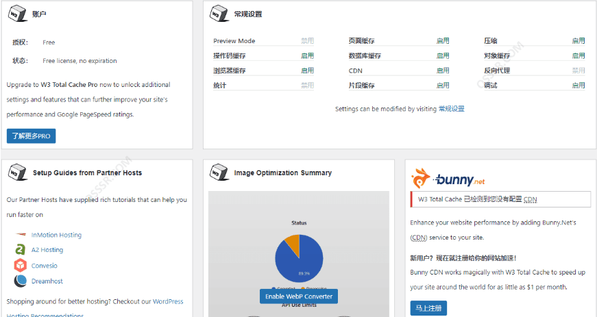 image-20250225130034012