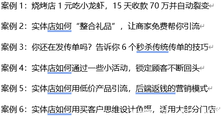 企业管理十四套工具包