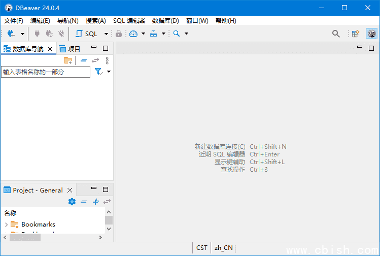 DBeaver(数据库管理工具) v25.0.4 中文绿色版