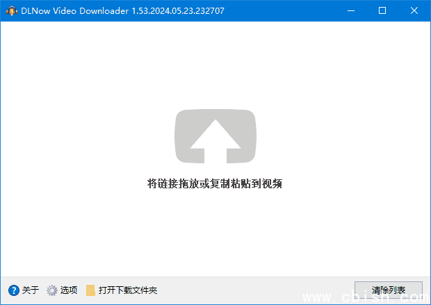 DLNow Video Downloader v1.54.2025.05.04 多语便携版