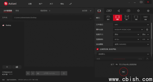 Mirillis Action(屏幕录制软件) v4.45.0 多语便携版