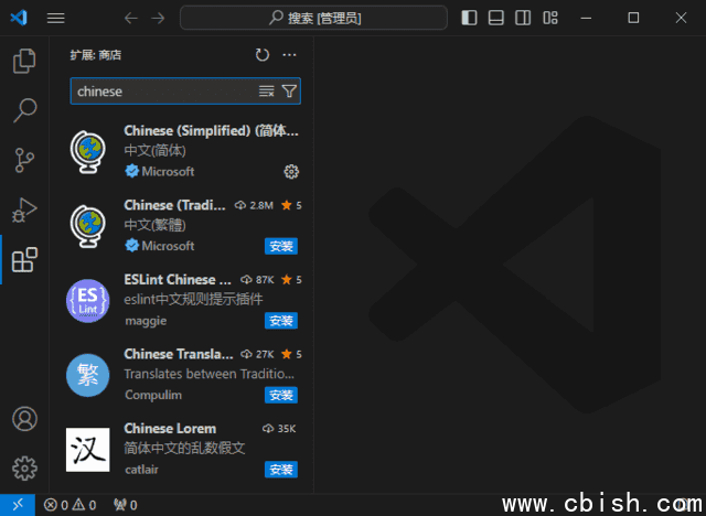 Visual Studio Code(微软免费代码编辑器) v1.100.0