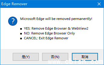 Edge Remover(Edge浏览器卸载工具) v18.7 绿色版
