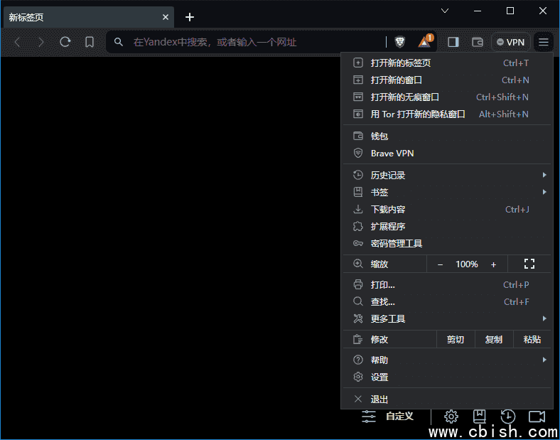 Brave Browser(快速私密网页浏览器) v1.78.97 多语便携版