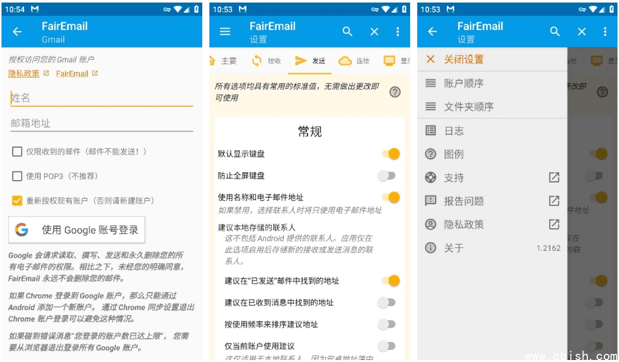 FairEmail 安卓电子邮件 v1.2265