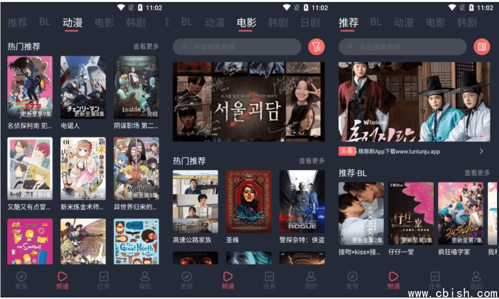 豚豚剧 v1.0.1.4 高级版