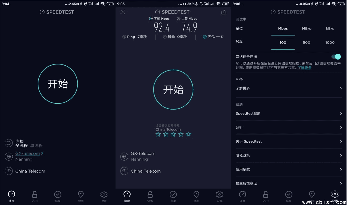 Ookla Speedtest 手机网速测试工具 v5.5.6 高级版