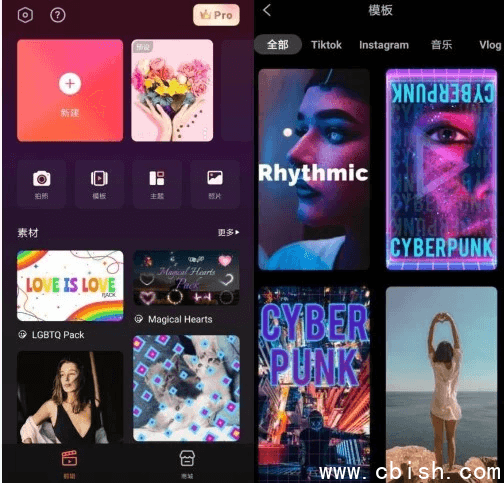 FilmoraGo Pro 喵影工厂 v14.4.48 修改版