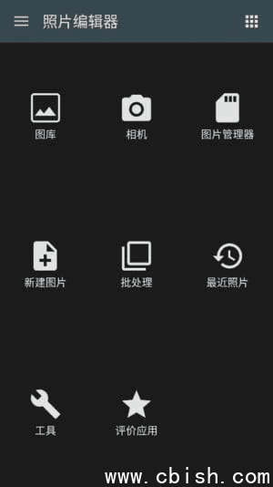 Photo Editor安卓版(照片编辑器安卓版) v11.5 修改版
