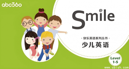 Smile Reading 少儿英语分级读物（L1-L5）