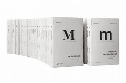 《理想国译丛》全集