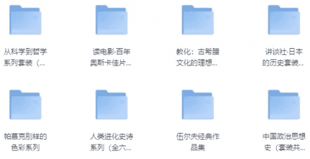 收藏级书籍大合集（900+套）  
→  
900+套收藏级经典书籍合集