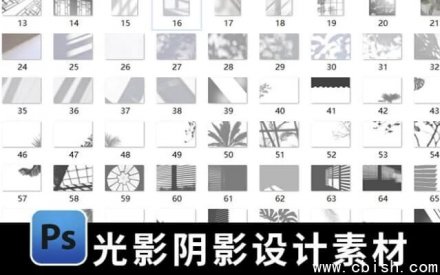 104款超美光影设计素材