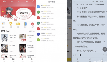 夜猫小说 v1.0.3 纯净无广告版（去广告、无弹窗、极致阅读体验）