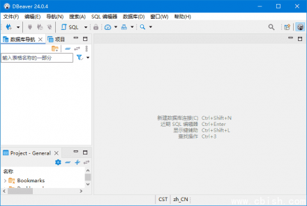 DBeaver 数据库管理工具 v25.0.4 中文绿色免安装版