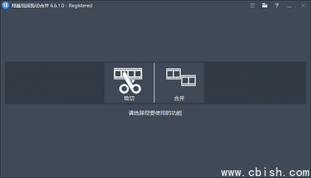 Fast Video Cutter Joiner（翔基视频剪切合并）v6.8.1.0 多语言便携版