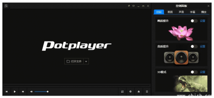 PotPlayer 美化增强版（版本 1.7.22524.0 / 250430 Dev v1）