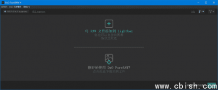 DxO PureRAW 5.1.0.6 激活版（RAW图像处理软件）