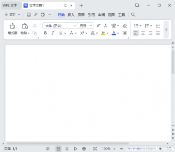 WPS Office 2023 专业版 v12.8.2.20324 精简优化版本