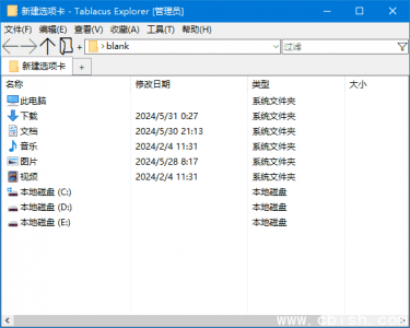 Tablacus Explorer v25.5.9 中文绿色版（资源管理器替代工具）