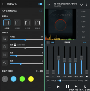 Equalizer Music Player Pro v4.3.8：专业音乐均衡播放器