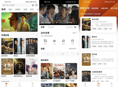 零零七影视 v2.6.4 去广告版