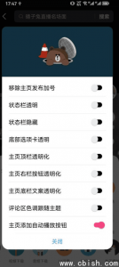 逗音小能手 102.7.0 抖音助手模块（适配最新版抖音，测试通过）