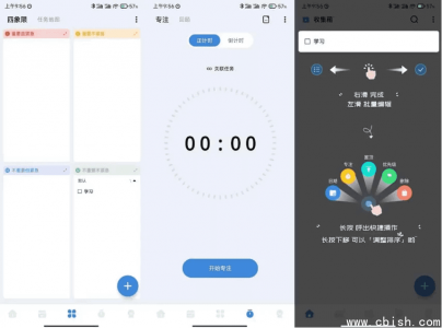 一木清单 v2.2.5 会员解锁版——智能高效任务管理