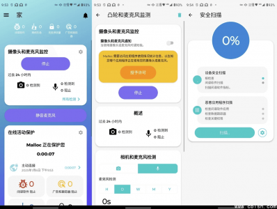 Malloc v2025.02.280 高级版：功能升级与性能优化全解析