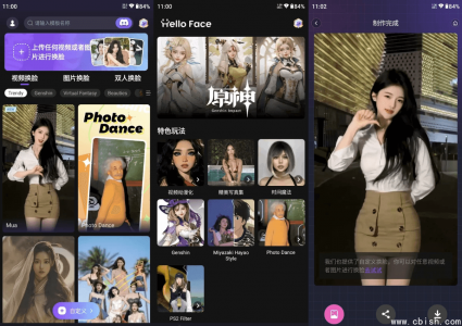 HelloFace AI 换脸 v6.3.3 高级版（全功能解锁）