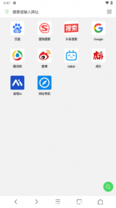 Alook浏览器 v10.6 最新版：八倍速手机浏览器
