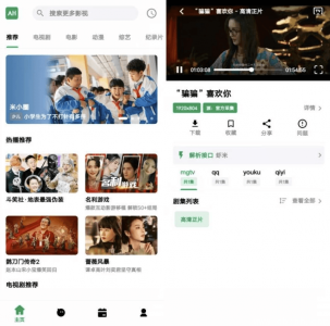 比目视频 v3.5.4 纯净版（无广告/无捆绑）