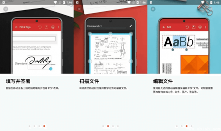 PDF Extra v11.3.266911：全能PDF编辑器（编辑/注释/签名/导出/解锁高级版）