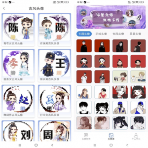 DIY头像生成器 v1.0.6 会员解锁版