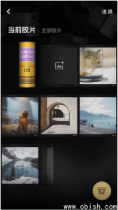 FIMO 胶卷相机 v3.13.1 专业版——复古胶片风格摄影应用