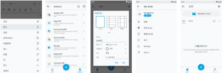 Xodo PDF阅读器&编辑器 v9.13.0 全功能解锁版