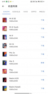 带壳截图 v2.0.0 会员版解锁全功能