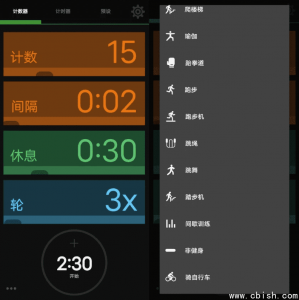 iCountTimer 计时器 v7.3.3：精准计数与计时工具