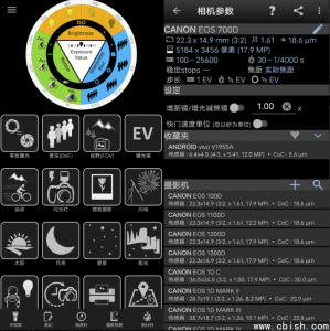 摄影师助手 Pro v1.8.0.1 汉化版