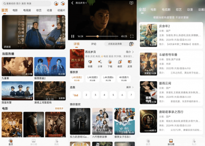 萝卜影视 v1.0.7 去广告版