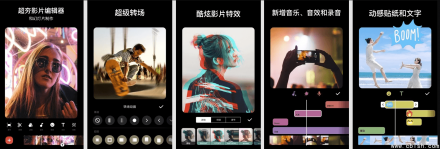 InShot Pro v2.113.1481 专业视频编辑器（已解锁全功能）
