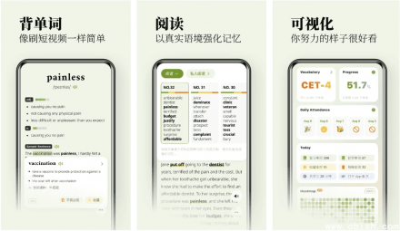 无痛单词 v2.10.0：智能记忆算法，高效记单词，解锁VIP版