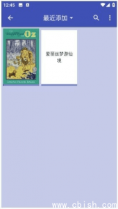 FBReader安卓Premium v3.8.6 修改版（高级阅读器）