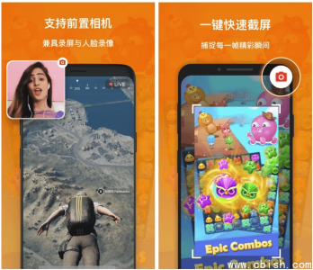 Xrecorder录屏大师v2.4.1.1专业版（精简完整版）