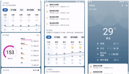 Breezy Weather 实时天气 v5.4.5
