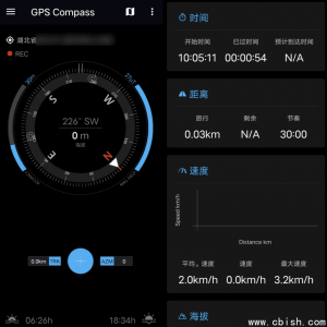 GPS指南针导航仪 v2.20.34